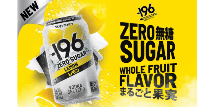 -196 Zero Sugar Lemon Vodka Seltzer