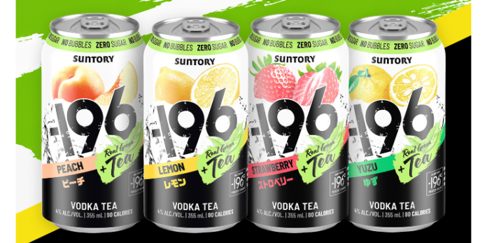 -196 Green Tea Variety Pack